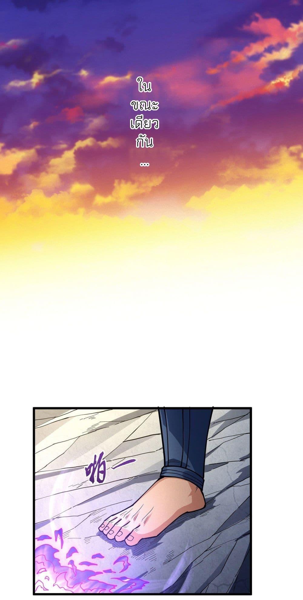 Manga-lc-com อ่านมังงะ อ่านการ์ตูน ออนไลน์ ฟรี God of Martial Arts ตอนที่ 1 2 3 4 5 6 7 8 9 10 11 12 13 14 ฟรี ไม่มีโฆษณา Manga-lc - อ่าน มังงะ อ่าน การ์ตูน ออนไลน์ อ่านมังงะ ฟรี