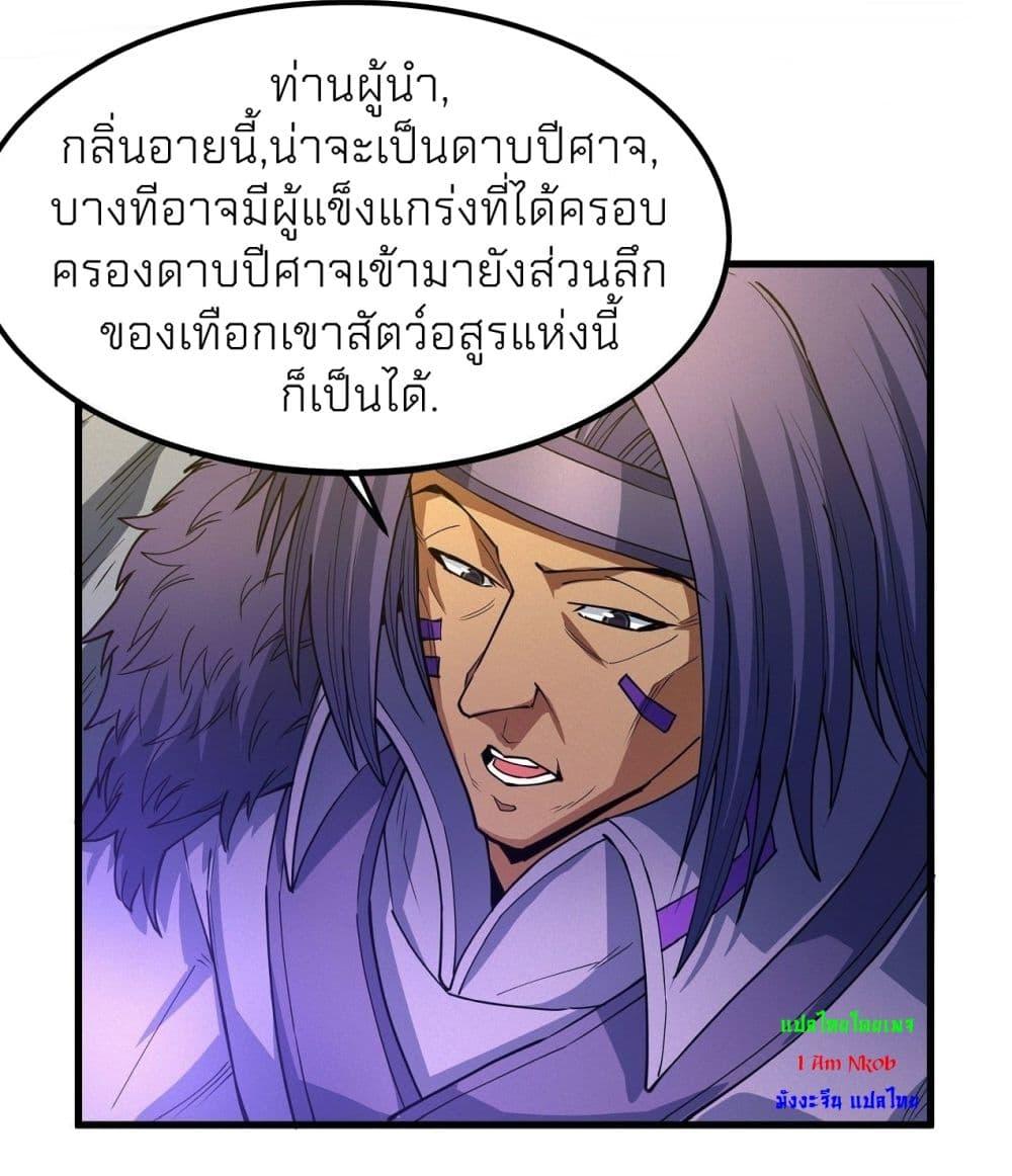 Manga-lc-com อ่านมังงะ อ่านการ์ตูน ออนไลน์ ฟรี God of Martial Arts ตอนที่ 1 2 3 4 5 6 7 8 9 10 11 12 13 14 ฟรี ไม่มีโฆษณา Manga-lc - อ่าน มังงะ อ่าน การ์ตูน ออนไลน์ อ่านมังงะ ฟรี