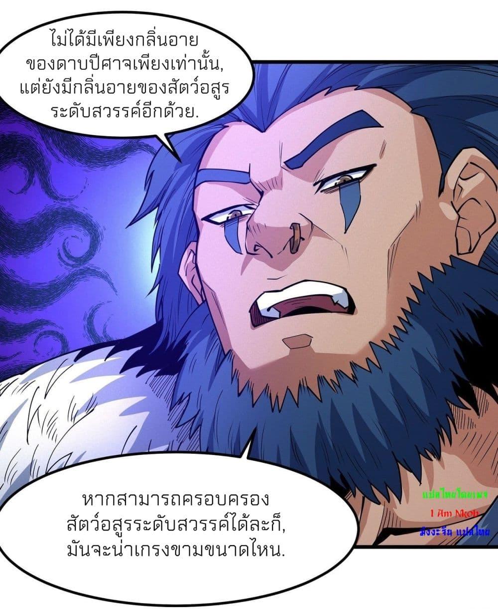 Manga-lc-com อ่านมังงะ อ่านการ์ตูน ออนไลน์ ฟรี God of Martial Arts ตอนที่ 1 2 3 4 5 6 7 8 9 10 11 12 13 14 ฟรี ไม่มีโฆษณา Manga-lc - อ่าน มังงะ อ่าน การ์ตูน ออนไลน์ อ่านมังงะ ฟรี