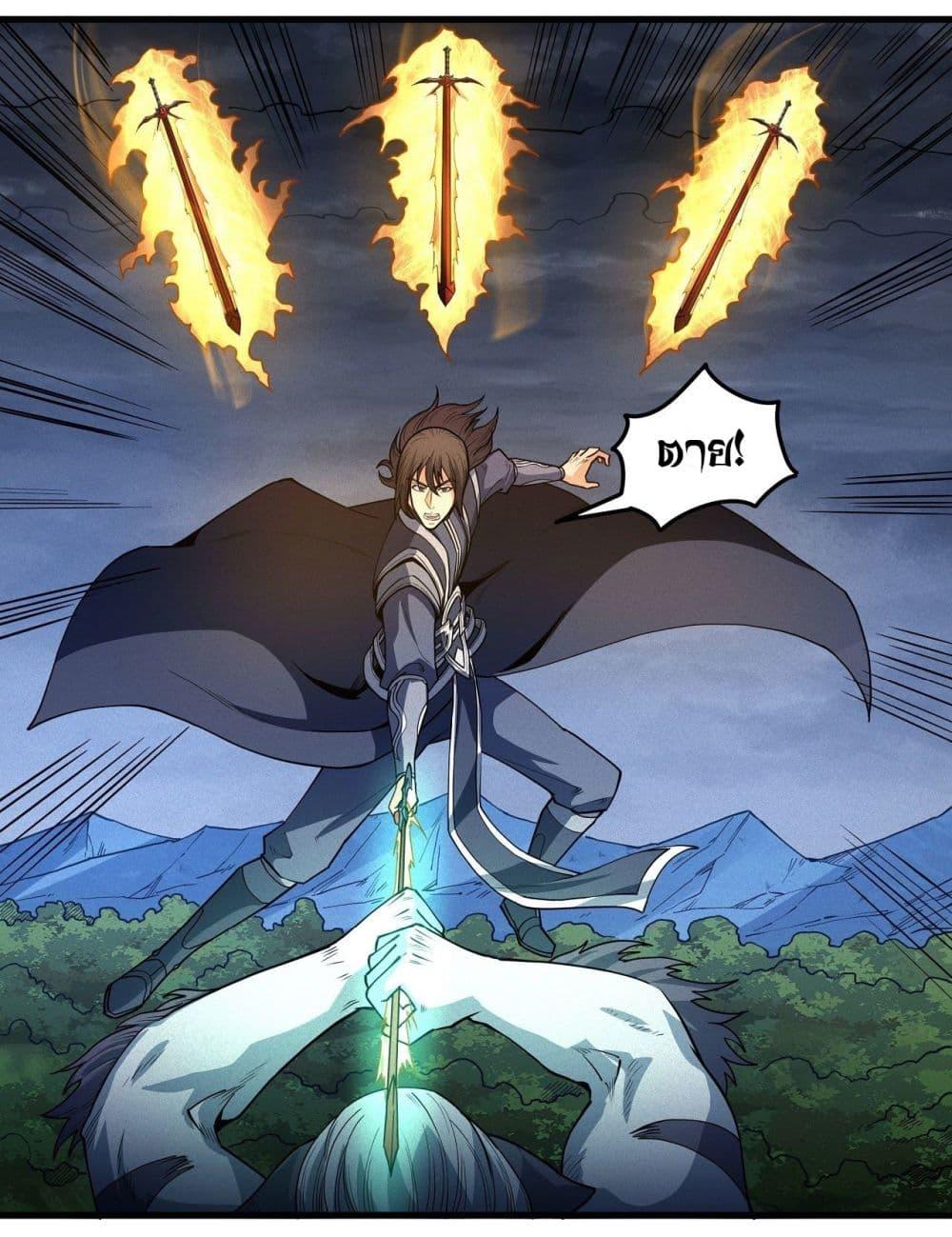 Manga-lc-com อ่านมังงะ อ่านการ์ตูน ออนไลน์ ฟรี God of Martial Arts ตอนที่ 1 2 3 4 5 6 7 8 9 10 11 12 13 14 ฟรี ไม่มีโฆษณา Manga-lc - อ่าน มังงะ อ่าน การ์ตูน ออนไลน์ อ่านมังงะ ฟรี