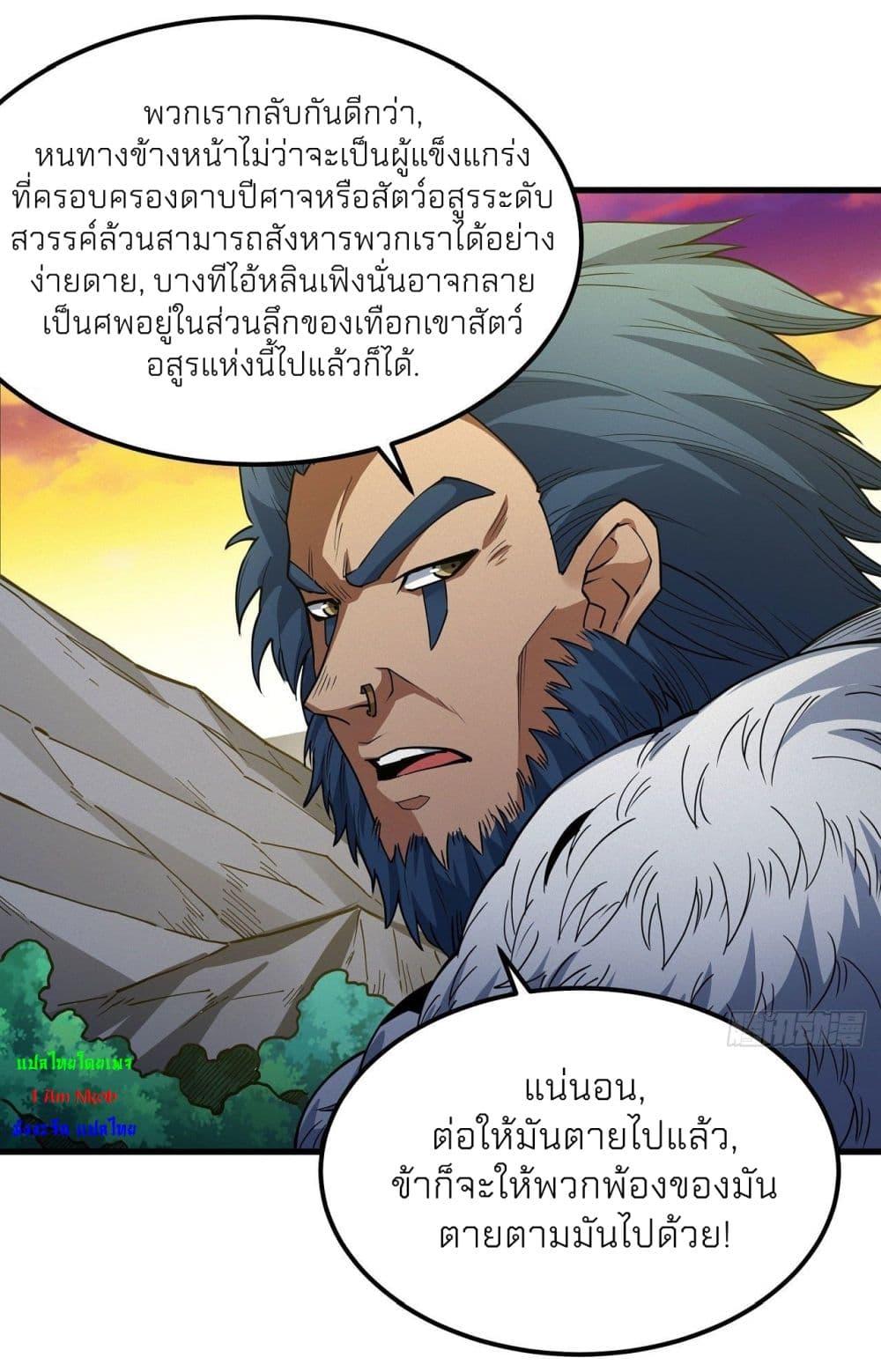 Manga-lc-com อ่านมังงะ อ่านการ์ตูน ออนไลน์ ฟรี God of Martial Arts ตอนที่ 1 2 3 4 5 6 7 8 9 10 11 12 13 14 ฟรี ไม่มีโฆษณา Manga-lc - อ่าน มังงะ อ่าน การ์ตูน ออนไลน์ อ่านมังงะ ฟรี