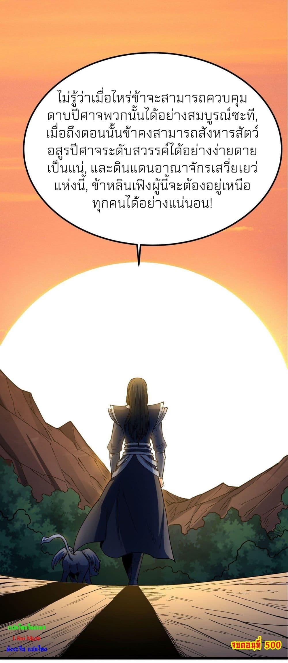 Manga-lc-com อ่านมังงะ อ่านการ์ตูน ออนไลน์ ฟรี God of Martial Arts ตอนที่ 1 2 3 4 5 6 7 8 9 10 11 12 13 14 ฟรี ไม่มีโฆษณา Manga-lc - อ่าน มังงะ อ่าน การ์ตูน ออนไลน์ อ่านมังงะ ฟรี