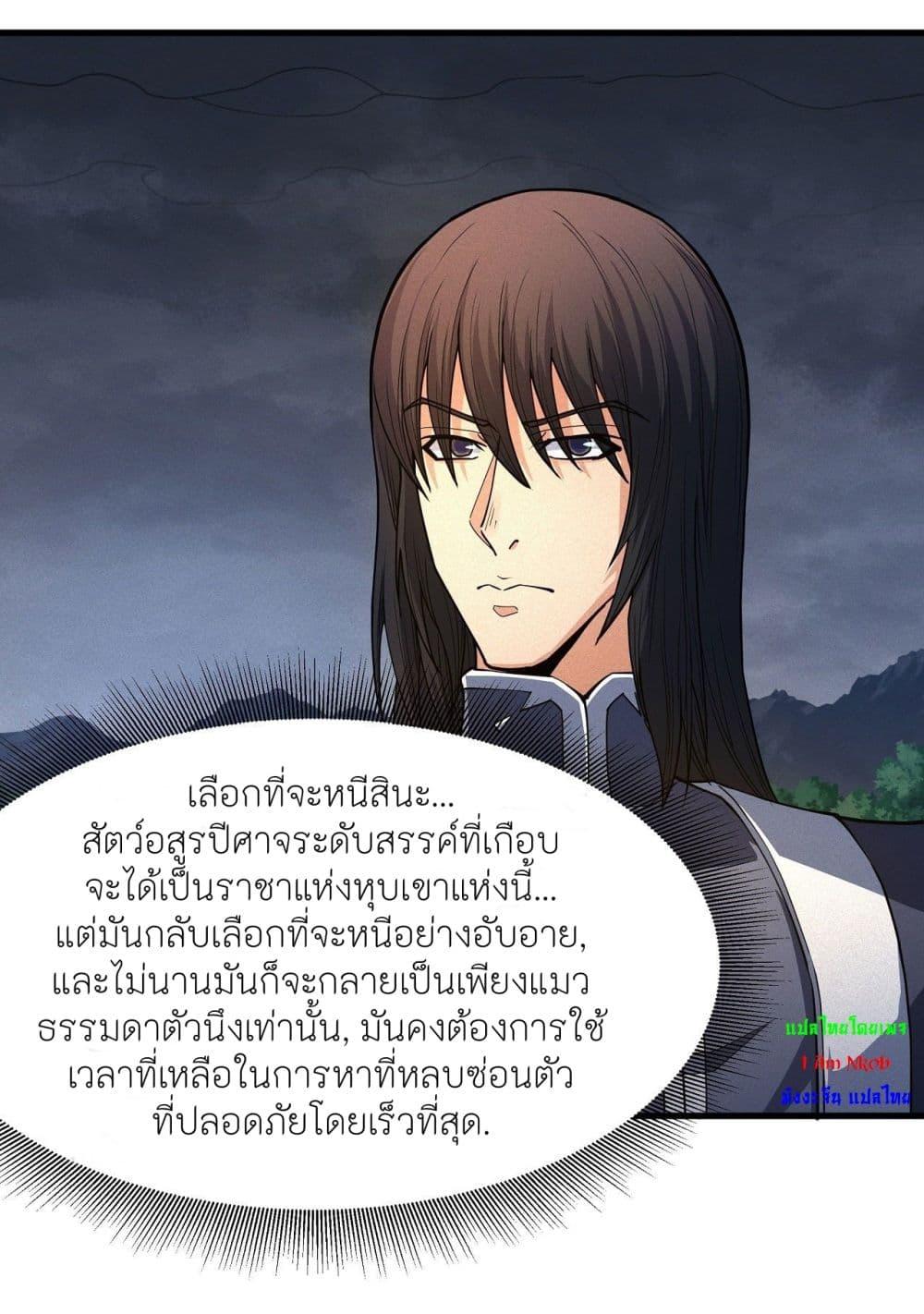 Manga-lc-com อ่านมังงะ อ่านการ์ตูน ออนไลน์ ฟรี God of Martial Arts ตอนที่ 1 2 3 4 5 6 7 8 9 10 11 12 13 14 ฟรี ไม่มีโฆษณา Manga-lc - อ่าน มังงะ อ่าน การ์ตูน ออนไลน์ อ่านมังงะ ฟรี