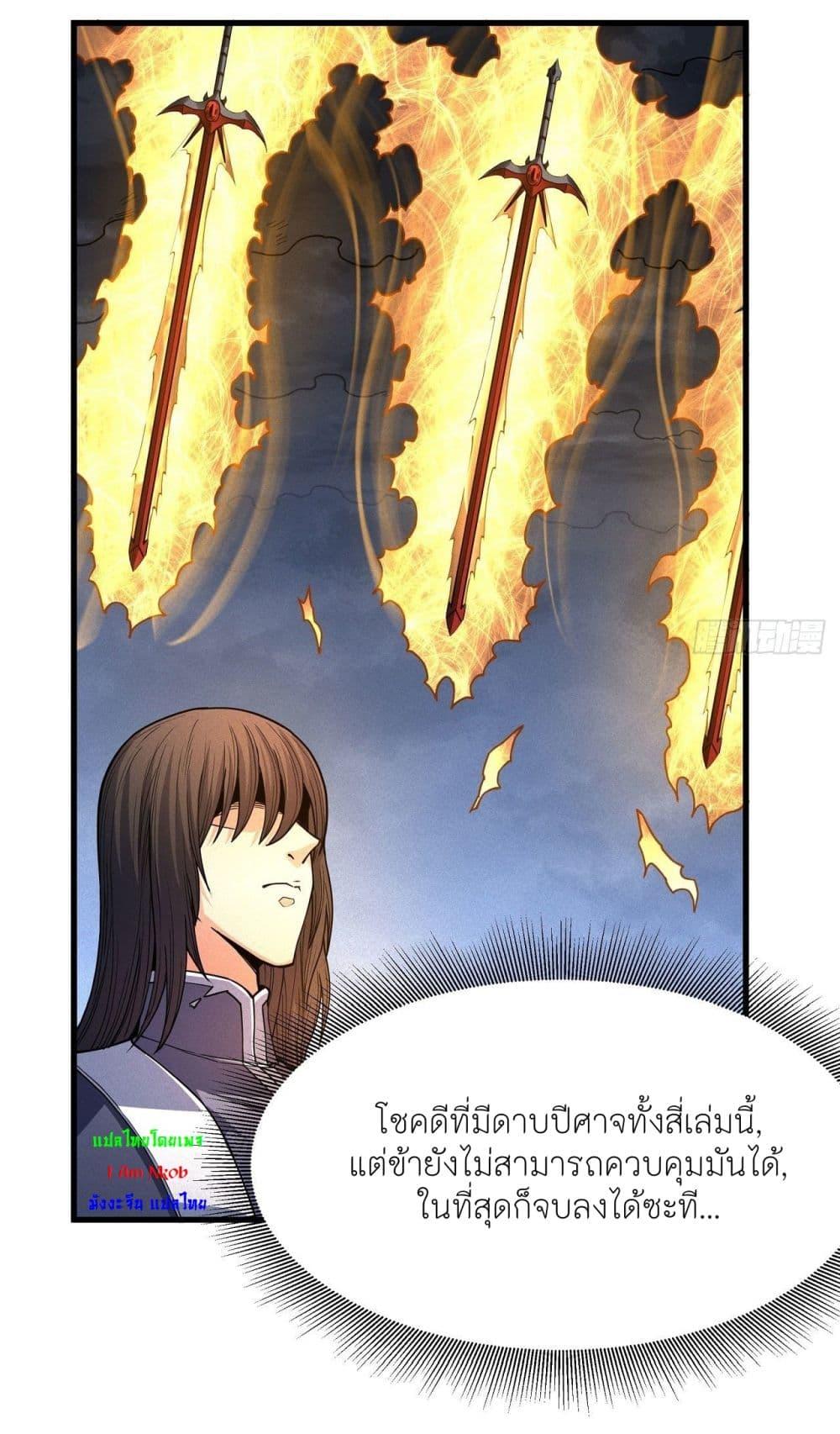 Manga-lc-com อ่านมังงะ อ่านการ์ตูน ออนไลน์ ฟรี God of Martial Arts ตอนที่ 1 2 3 4 5 6 7 8 9 10 11 12 13 14 ฟรี ไม่มีโฆษณา Manga-lc - อ่าน มังงะ อ่าน การ์ตูน ออนไลน์ อ่านมังงะ ฟรี