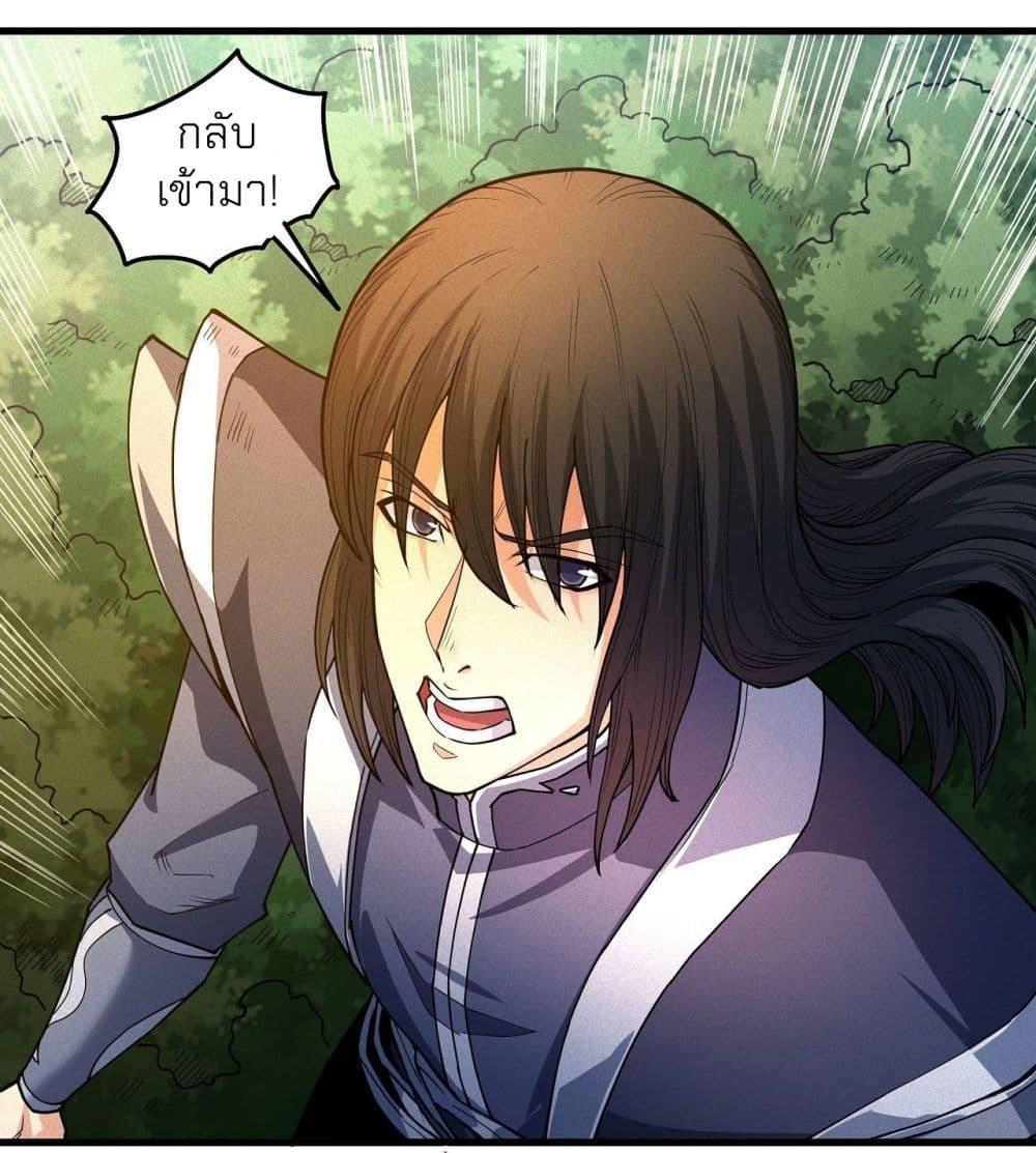 Manga-lc-com อ่านมังงะ อ่านการ์ตูน ออนไลน์ ฟรี God of Martial Arts ตอนที่ 1 2 3 4 5 6 7 8 9 10 11 12 13 14 ฟรี ไม่มีโฆษณา Manga-lc - อ่าน มังงะ อ่าน การ์ตูน ออนไลน์ อ่านมังงะ ฟรี