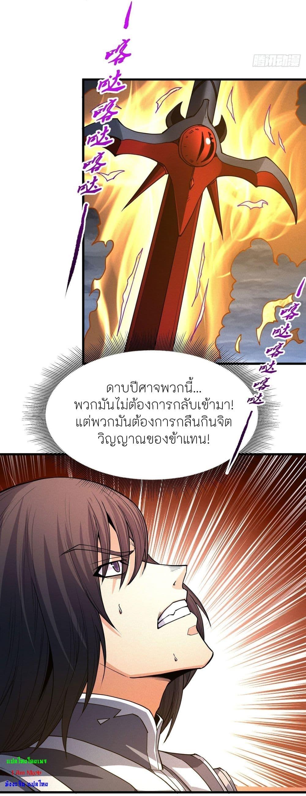 Manga-lc-com อ่านมังงะ อ่านการ์ตูน ออนไลน์ ฟรี God of Martial Arts ตอนที่ 1 2 3 4 5 6 7 8 9 10 11 12 13 14 ฟรี ไม่มีโฆษณา Manga-lc - อ่าน มังงะ อ่าน การ์ตูน ออนไลน์ อ่านมังงะ ฟรี