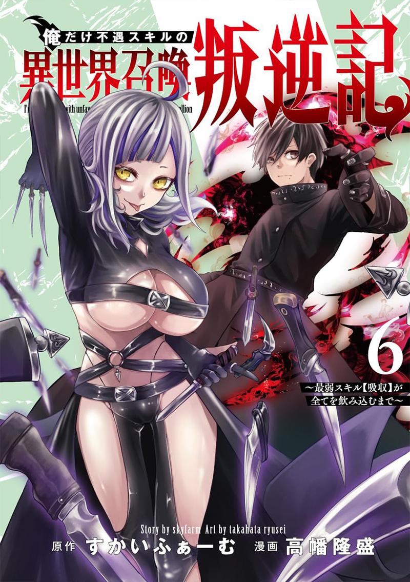 Manga-lc-com อ่านมังงะ อ่านการ์ตูน ออนไลน์ ฟรี Ore dake Fuguu Skill no Isekai Shoukan Hangyakuki ตอนที่ 1 2 3 4 5 6 7 8 9 10 11 12 13 14 ฟรี ไม่มีโฆษณา Manga-lc - อ่าน มังงะ อ่าน การ์ตูน ออนไลน์ อ่านมังงะ ฟรี