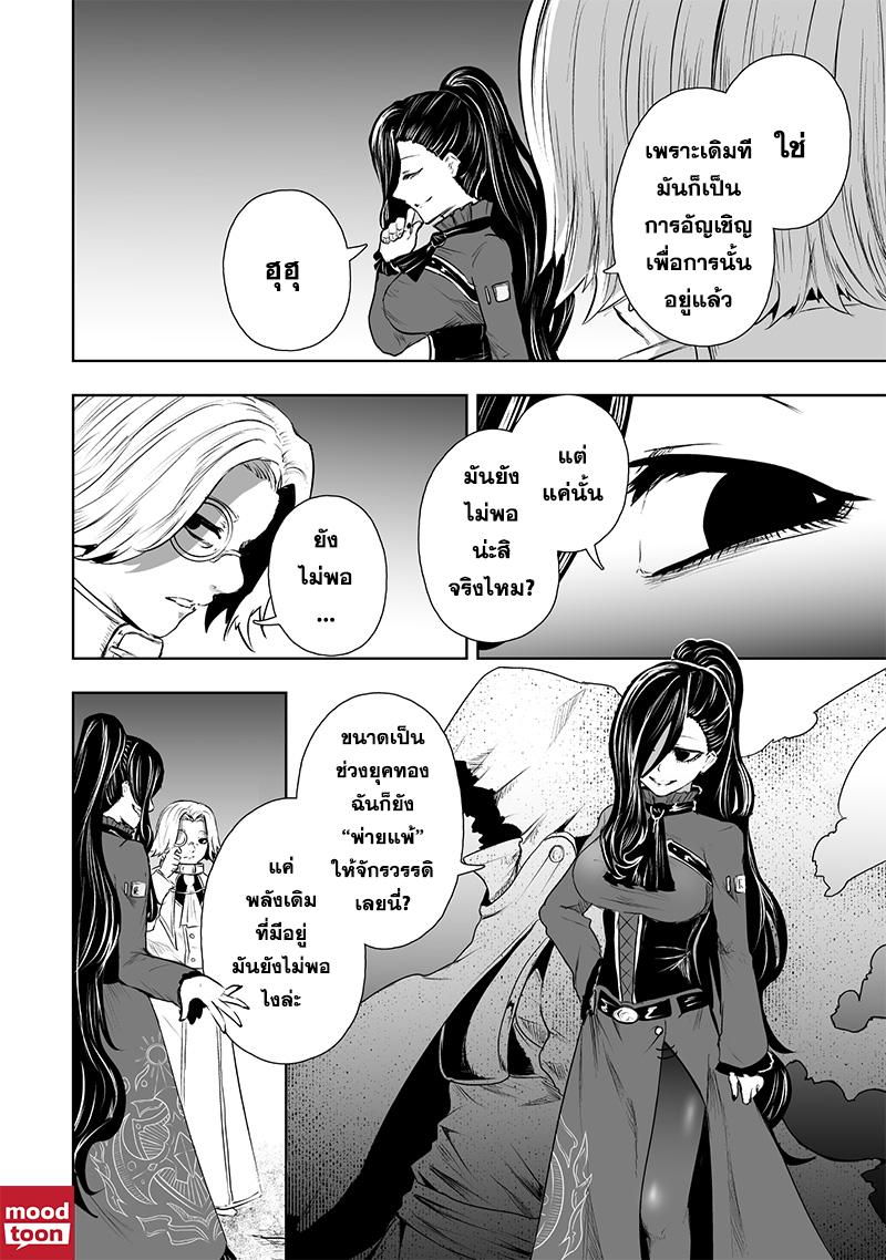 Manga-lc-com อ่านมังงะ อ่านการ์ตูน ออนไลน์ ฟรี Ore dake Fuguu Skill no Isekai Shoukan Hangyakuki ตอนที่ 1 2 3 4 5 6 7 8 9 10 11 12 13 14 ฟรี ไม่มีโฆษณา Manga-lc - อ่าน มังงะ อ่าน การ์ตูน ออนไลน์ อ่านมังงะ ฟรี