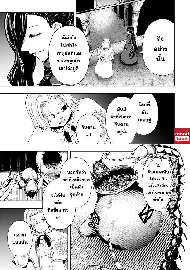 Manga-lc-com อ่านมังงะ อ่านการ์ตูน ออนไลน์ ฟรี Ore dake Fuguu Skill no Isekai Shoukan Hangyakuki ตอนที่ 1 2 3 4 5 6 7 8 9 10 11 12 13 14 ฟรี ไม่มีโฆษณา Manga-lc - อ่าน มังงะ อ่าน การ์ตูน ออนไลน์ อ่านมังงะ ฟรี