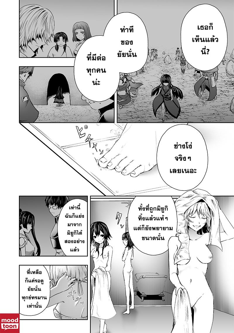 Manga-lc-com อ่านมังงะ อ่านการ์ตูน ออนไลน์ ฟรี Ore dake Fuguu Skill no Isekai Shoukan Hangyakuki ตอนที่ 1 2 3 4 5 6 7 8 9 10 11 12 13 14 ฟรี ไม่มีโฆษณา Manga-lc - อ่าน มังงะ อ่าน การ์ตูน ออนไลน์ อ่านมังงะ ฟรี
