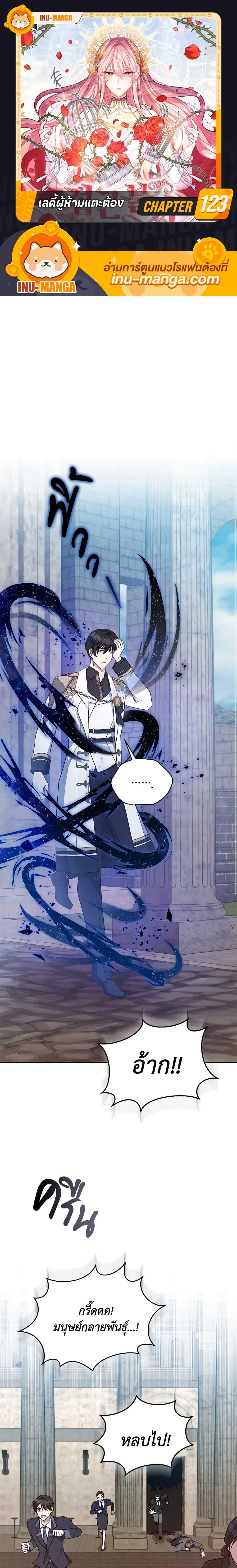 Manga-lc-com อ่านมังงะ อ่านการ์ตูน ออนไลน์ ฟรี Solitary Lady ตอนที่ 1 2 3 4 5 6 7 8 9 10 11 12 13 14 ฟรี ไม่มีโฆษณา Manga-lc - อ่าน มังงะ อ่าน การ์ตูน ออนไลน์ อ่านมังงะ ฟรี