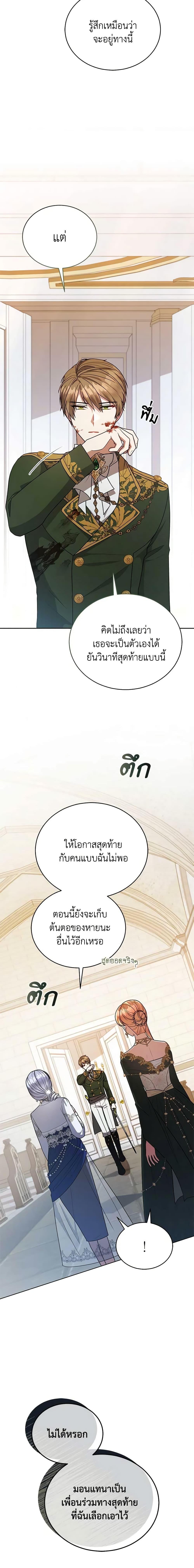 Manga-lc-com อ่านมังงะ อ่านการ์ตูน ออนไลน์ ฟรี Solitary Lady ตอนที่ 1 2 3 4 5 6 7 8 9 10 11 12 13 14 ฟรี ไม่มีโฆษณา Manga-lc - อ่าน มังงะ อ่าน การ์ตูน ออนไลน์ อ่านมังงะ ฟรี