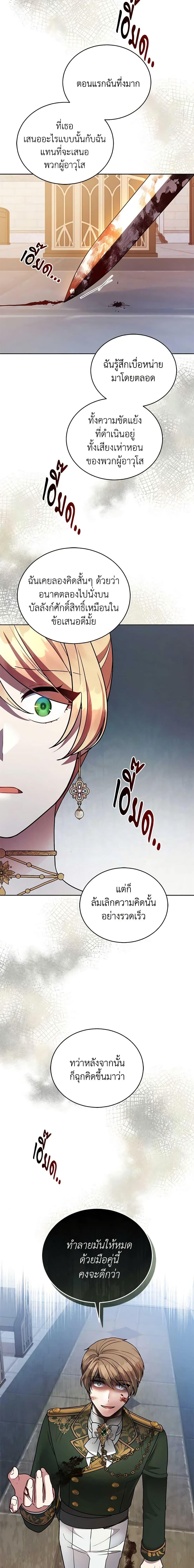 Manga-lc-com อ่านมังงะ อ่านการ์ตูน ออนไลน์ ฟรี Solitary Lady ตอนที่ 1 2 3 4 5 6 7 8 9 10 11 12 13 14 ฟรี ไม่มีโฆษณา Manga-lc - อ่าน มังงะ อ่าน การ์ตูน ออนไลน์ อ่านมังงะ ฟรี
