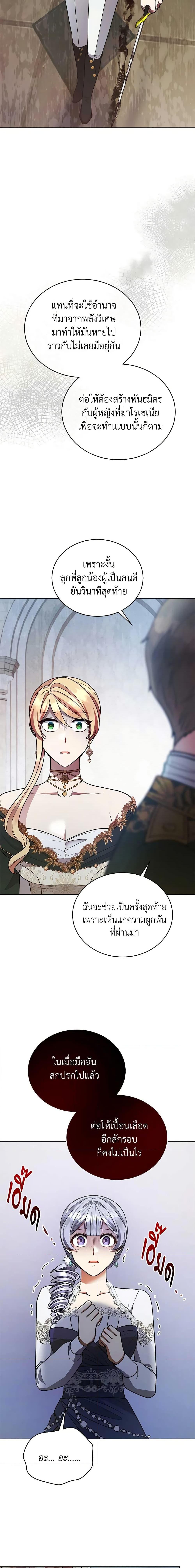 Manga-lc-com อ่านมังงะ อ่านการ์ตูน ออนไลน์ ฟรี Solitary Lady ตอนที่ 1 2 3 4 5 6 7 8 9 10 11 12 13 14 ฟรี ไม่มีโฆษณา Manga-lc - อ่าน มังงะ อ่าน การ์ตูน ออนไลน์ อ่านมังงะ ฟรี