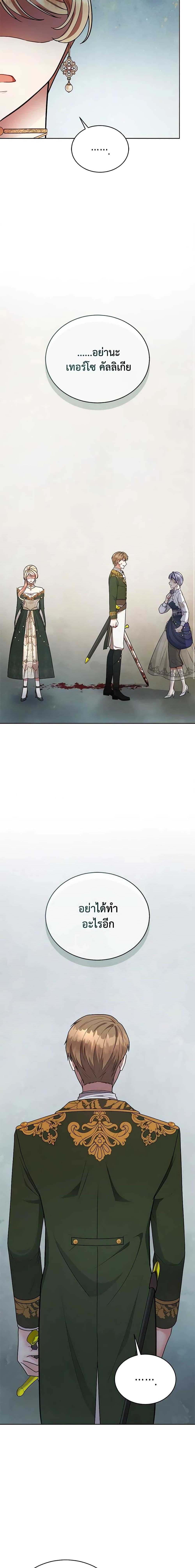 Manga-lc-com อ่านมังงะ อ่านการ์ตูน ออนไลน์ ฟรี Solitary Lady ตอนที่ 1 2 3 4 5 6 7 8 9 10 11 12 13 14 ฟรี ไม่มีโฆษณา Manga-lc - อ่าน มังงะ อ่าน การ์ตูน ออนไลน์ อ่านมังงะ ฟรี