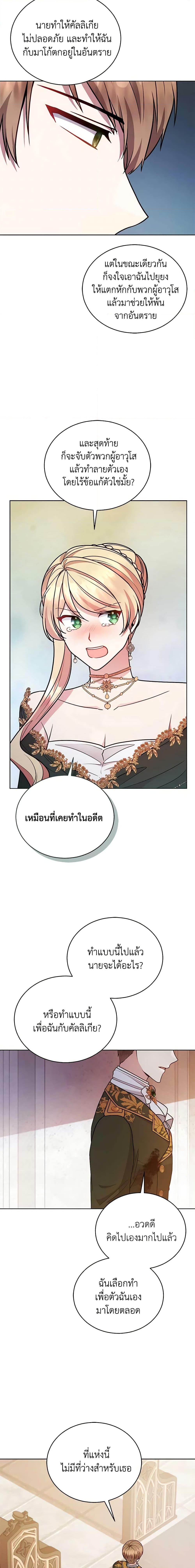 Manga-lc-com อ่านมังงะ อ่านการ์ตูน ออนไลน์ ฟรี Solitary Lady ตอนที่ 1 2 3 4 5 6 7 8 9 10 11 12 13 14 ฟรี ไม่มีโฆษณา Manga-lc - อ่าน มังงะ อ่าน การ์ตูน ออนไลน์ อ่านมังงะ ฟรี