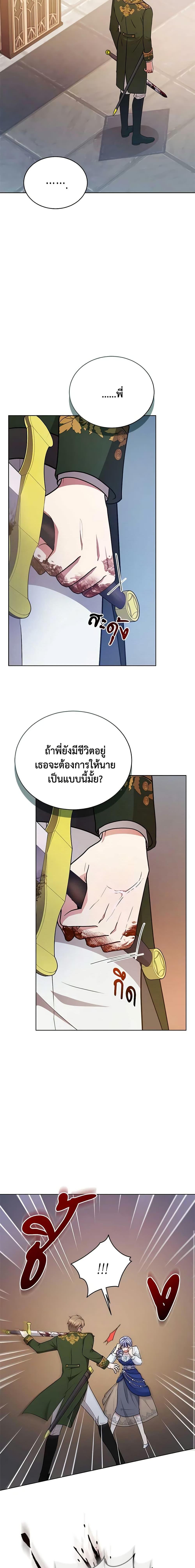 Manga-lc-com อ่านมังงะ อ่านการ์ตูน ออนไลน์ ฟรี Solitary Lady ตอนที่ 1 2 3 4 5 6 7 8 9 10 11 12 13 14 ฟรี ไม่มีโฆษณา Manga-lc - อ่าน มังงะ อ่าน การ์ตูน ออนไลน์ อ่านมังงะ ฟรี