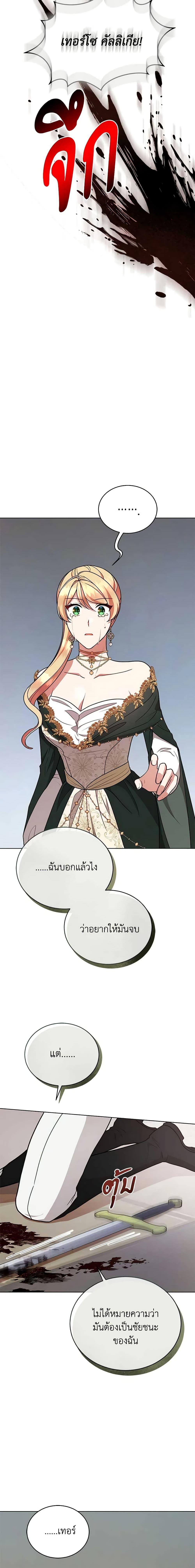 Manga-lc-com อ่านมังงะ อ่านการ์ตูน ออนไลน์ ฟรี Solitary Lady ตอนที่ 1 2 3 4 5 6 7 8 9 10 11 12 13 14 ฟรี ไม่มีโฆษณา Manga-lc - อ่าน มังงะ อ่าน การ์ตูน ออนไลน์ อ่านมังงะ ฟรี