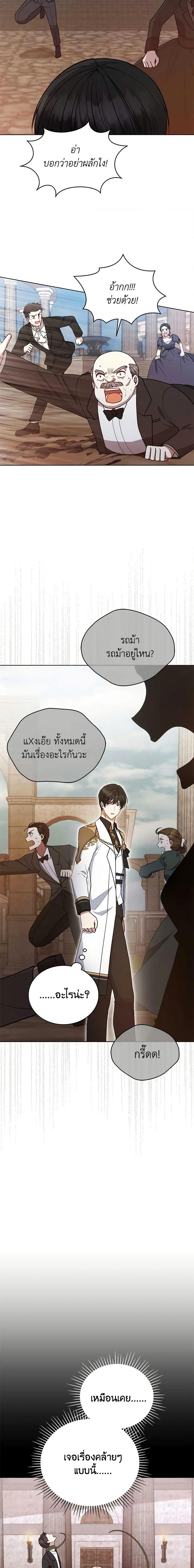 Manga-lc-com อ่านมังงะ อ่านการ์ตูน ออนไลน์ ฟรี Solitary Lady ตอนที่ 1 2 3 4 5 6 7 8 9 10 11 12 13 14 ฟรี ไม่มีโฆษณา Manga-lc - อ่าน มังงะ อ่าน การ์ตูน ออนไลน์ อ่านมังงะ ฟรี