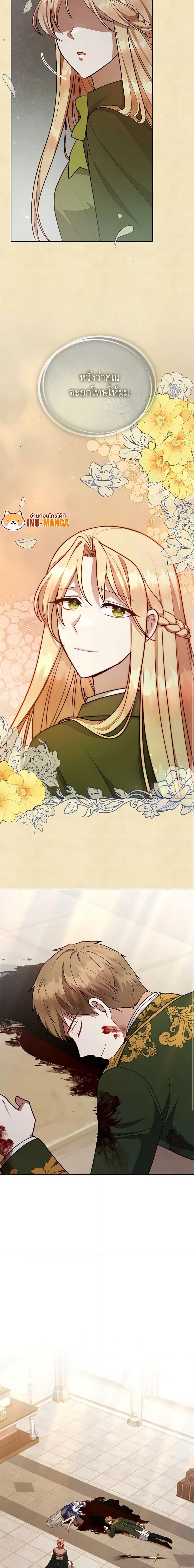 Manga-lc-com อ่านมังงะ อ่านการ์ตูน ออนไลน์ ฟรี Solitary Lady ตอนที่ 1 2 3 4 5 6 7 8 9 10 11 12 13 14 ฟรี ไม่มีโฆษณา Manga-lc - อ่าน มังงะ อ่าน การ์ตูน ออนไลน์ อ่านมังงะ ฟรี