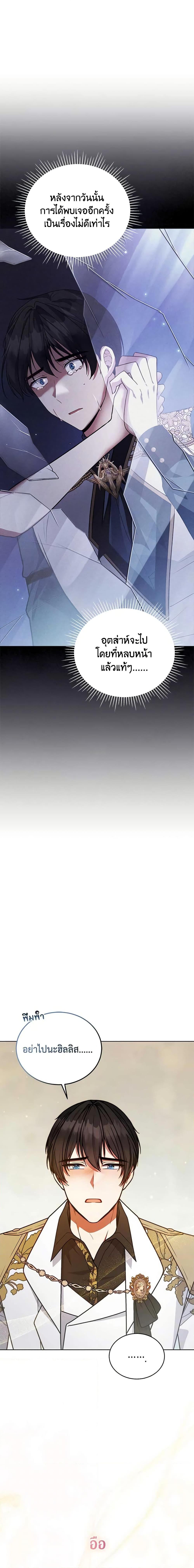 Manga-lc-com อ่านมังงะ อ่านการ์ตูน ออนไลน์ ฟรี Solitary Lady ตอนที่ 1 2 3 4 5 6 7 8 9 10 11 12 13 14 ฟรี ไม่มีโฆษณา Manga-lc - อ่าน มังงะ อ่าน การ์ตูน ออนไลน์ อ่านมังงะ ฟรี