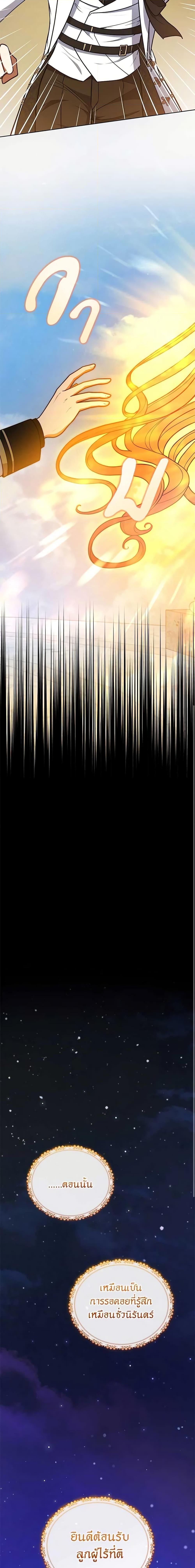 Manga-lc-com อ่านมังงะ อ่านการ์ตูน ออนไลน์ ฟรี Solitary Lady ตอนที่ 1 2 3 4 5 6 7 8 9 10 11 12 13 14 ฟรี ไม่มีโฆษณา Manga-lc - อ่าน มังงะ อ่าน การ์ตูน ออนไลน์ อ่านมังงะ ฟรี