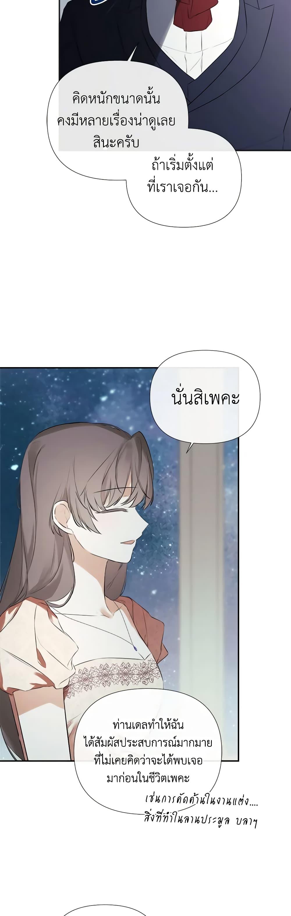 Manga-lc-com อ่านมังงะ อ่านการ์ตูน ออนไลน์ ฟรี I Mistook the Hidden Identity of the Sub Male Lead ตอนที่ 1 2 3 4 5 6 7 8 9 10 11 12 13 14 ฟรี ไม่มีโฆษณา Manga-lc - อ่าน มังงะ อ่าน การ์ตูน ออนไลน์ อ่านมังงะ ฟรี