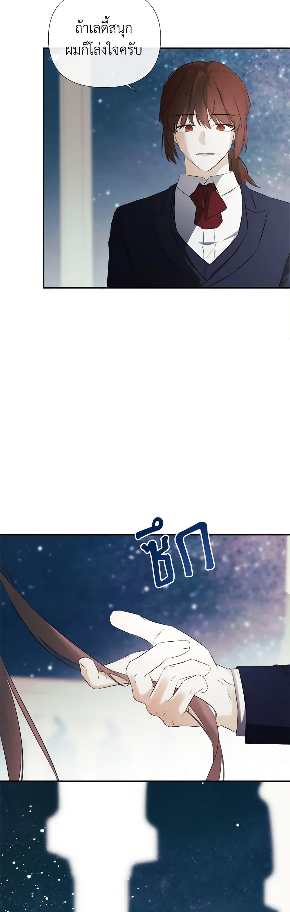 Manga-lc-com อ่านมังงะ อ่านการ์ตูน ออนไลน์ ฟรี I Mistook the Hidden Identity of the Sub Male Lead ตอนที่ 1 2 3 4 5 6 7 8 9 10 11 12 13 14 ฟรี ไม่มีโฆษณา Manga-lc - อ่าน มังงะ อ่าน การ์ตูน ออนไลน์ อ่านมังงะ ฟรี