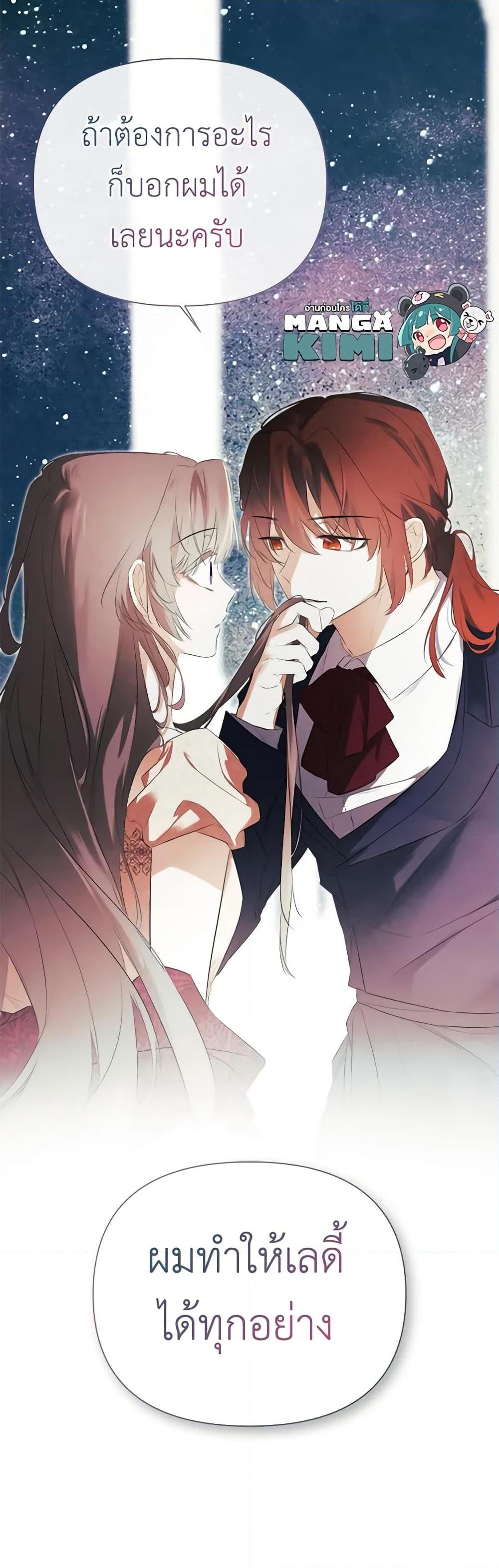 Manga-lc-com อ่านมังงะ อ่านการ์ตูน ออนไลน์ ฟรี I Mistook the Hidden Identity of the Sub Male Lead ตอนที่ 1 2 3 4 5 6 7 8 9 10 11 12 13 14 ฟรี ไม่มีโฆษณา Manga-lc - อ่าน มังงะ อ่าน การ์ตูน ออนไลน์ อ่านมังงะ ฟรี