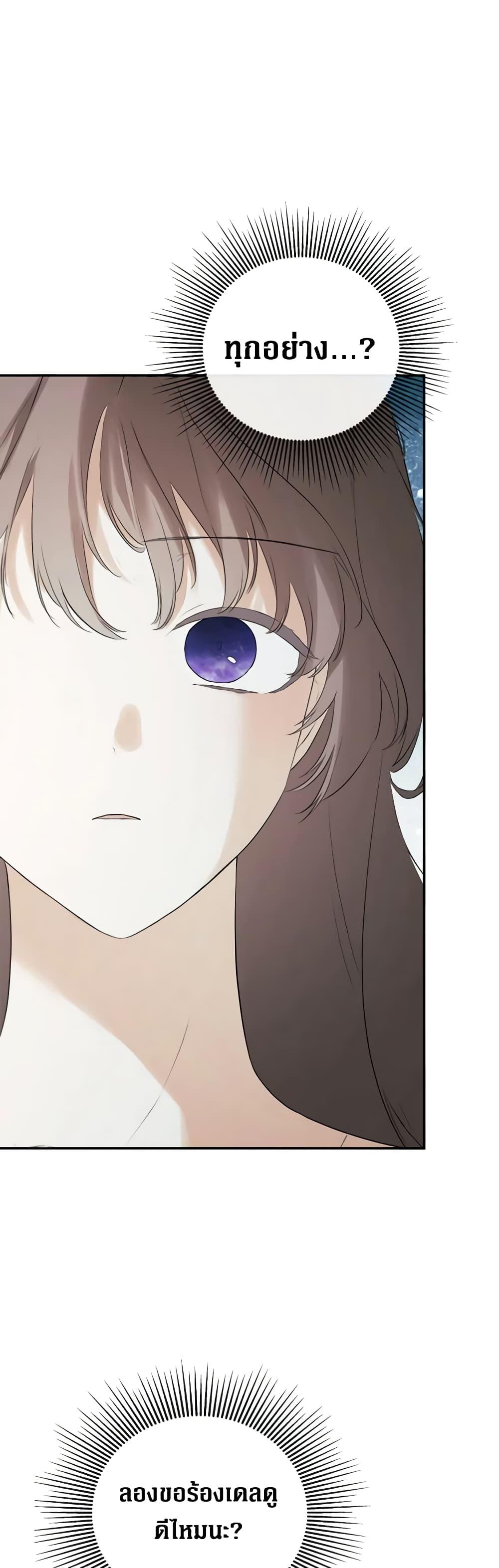 Manga-lc-com อ่านมังงะ อ่านการ์ตูน ออนไลน์ ฟรี I Mistook the Hidden Identity of the Sub Male Lead ตอนที่ 1 2 3 4 5 6 7 8 9 10 11 12 13 14 ฟรี ไม่มีโฆษณา Manga-lc - อ่าน มังงะ อ่าน การ์ตูน ออนไลน์ อ่านมังงะ ฟรี