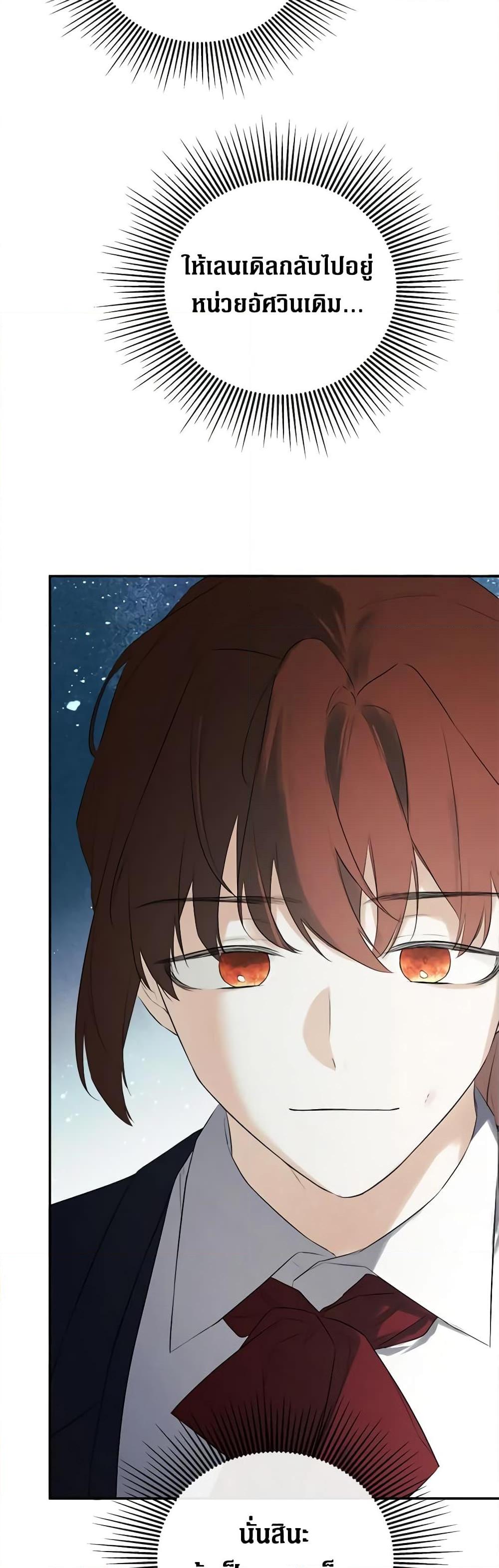 Manga-lc-com อ่านมังงะ อ่านการ์ตูน ออนไลน์ ฟรี I Mistook the Hidden Identity of the Sub Male Lead ตอนที่ 1 2 3 4 5 6 7 8 9 10 11 12 13 14 ฟรี ไม่มีโฆษณา Manga-lc - อ่าน มังงะ อ่าน การ์ตูน ออนไลน์ อ่านมังงะ ฟรี