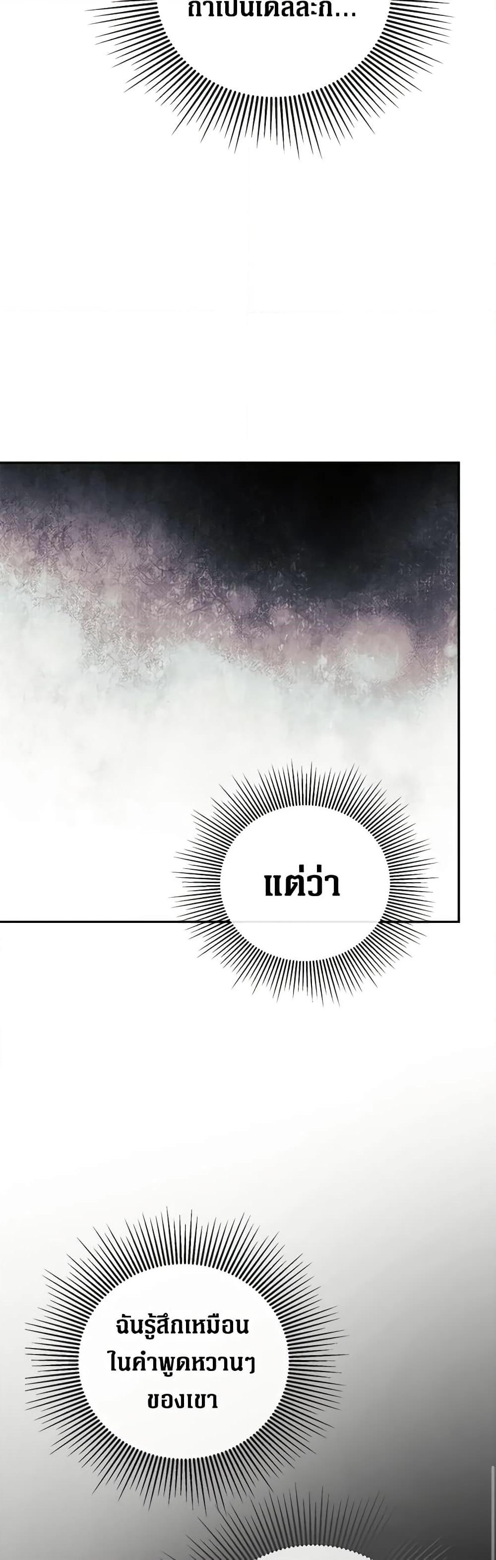 Manga-lc-com อ่านมังงะ อ่านการ์ตูน ออนไลน์ ฟรี I Mistook the Hidden Identity of the Sub Male Lead ตอนที่ 1 2 3 4 5 6 7 8 9 10 11 12 13 14 ฟรี ไม่มีโฆษณา Manga-lc - อ่าน มังงะ อ่าน การ์ตูน ออนไลน์ อ่านมังงะ ฟรี