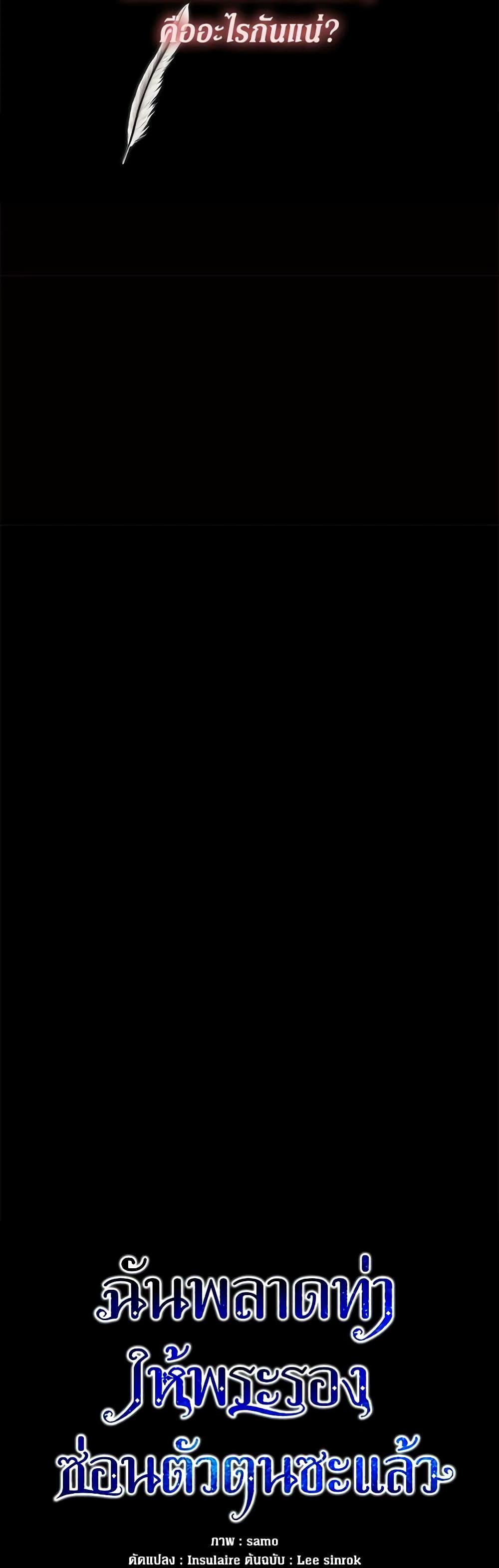 Manga-lc-com อ่านมังงะ อ่านการ์ตูน ออนไลน์ ฟรี I Mistook the Hidden Identity of the Sub Male Lead ตอนที่ 1 2 3 4 5 6 7 8 9 10 11 12 13 14 ฟรี ไม่มีโฆษณา Manga-lc - อ่าน มังงะ อ่าน การ์ตูน ออนไลน์ อ่านมังงะ ฟรี