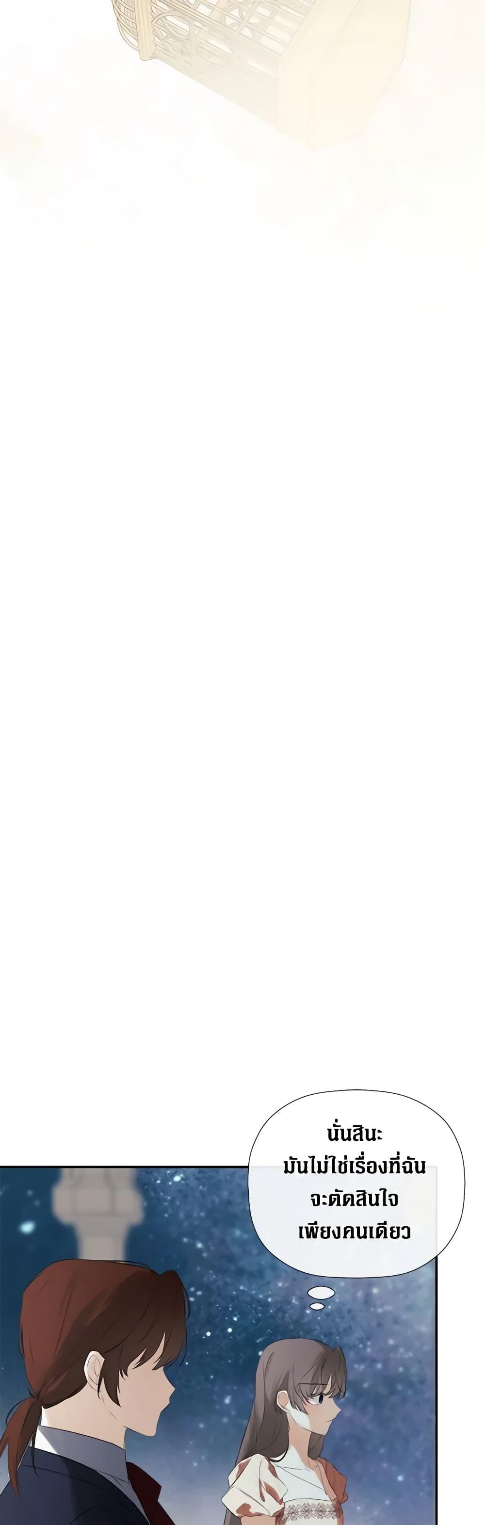 Manga-lc-com อ่านมังงะ อ่านการ์ตูน ออนไลน์ ฟรี I Mistook the Hidden Identity of the Sub Male Lead ตอนที่ 1 2 3 4 5 6 7 8 9 10 11 12 13 14 ฟรี ไม่มีโฆษณา Manga-lc - อ่าน มังงะ อ่าน การ์ตูน ออนไลน์ อ่านมังงะ ฟรี