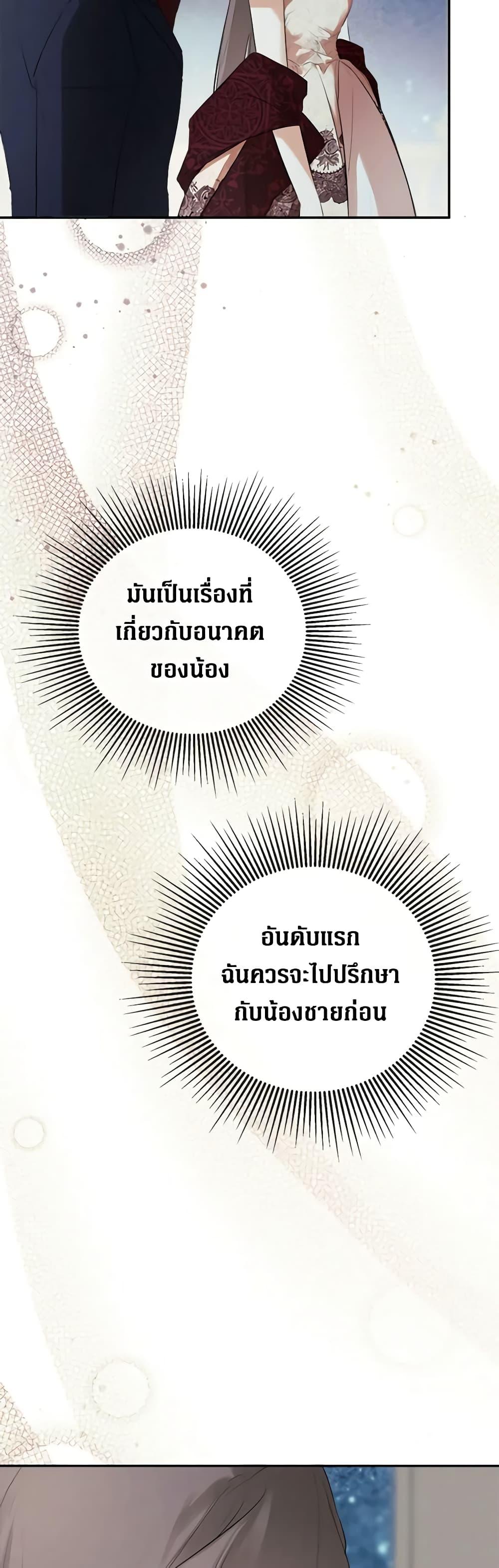 Manga-lc-com อ่านมังงะ อ่านการ์ตูน ออนไลน์ ฟรี I Mistook the Hidden Identity of the Sub Male Lead ตอนที่ 1 2 3 4 5 6 7 8 9 10 11 12 13 14 ฟรี ไม่มีโฆษณา Manga-lc - อ่าน มังงะ อ่าน การ์ตูน ออนไลน์ อ่านมังงะ ฟรี