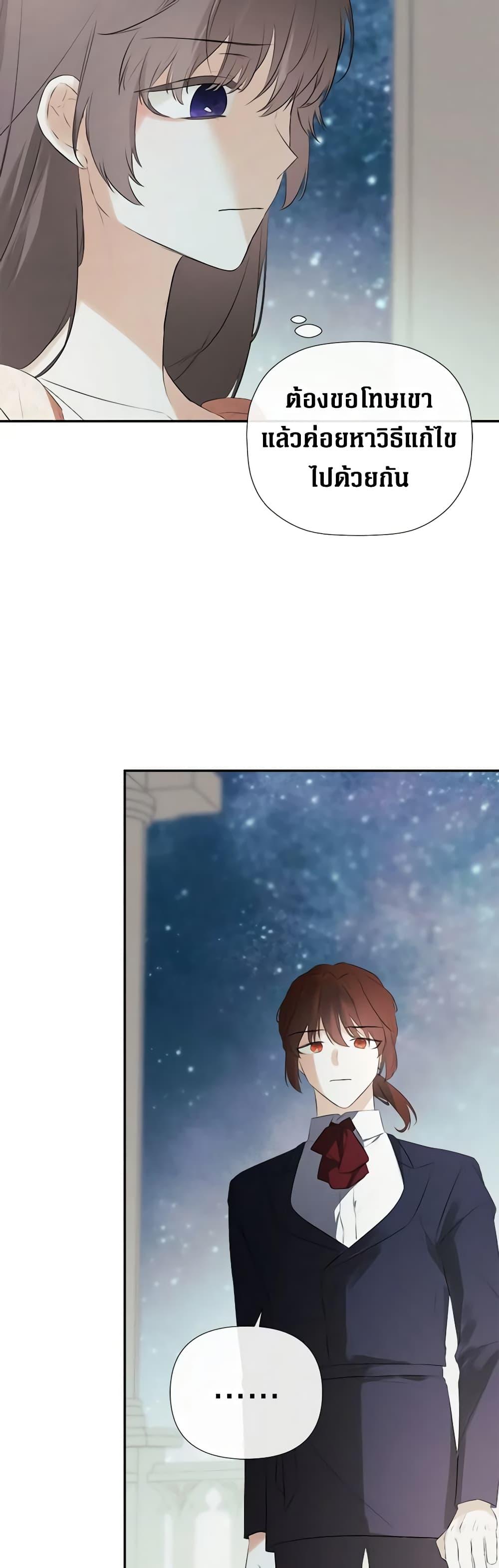 Manga-lc-com อ่านมังงะ อ่านการ์ตูน ออนไลน์ ฟรี I Mistook the Hidden Identity of the Sub Male Lead ตอนที่ 1 2 3 4 5 6 7 8 9 10 11 12 13 14 ฟรี ไม่มีโฆษณา Manga-lc - อ่าน มังงะ อ่าน การ์ตูน ออนไลน์ อ่านมังงะ ฟรี