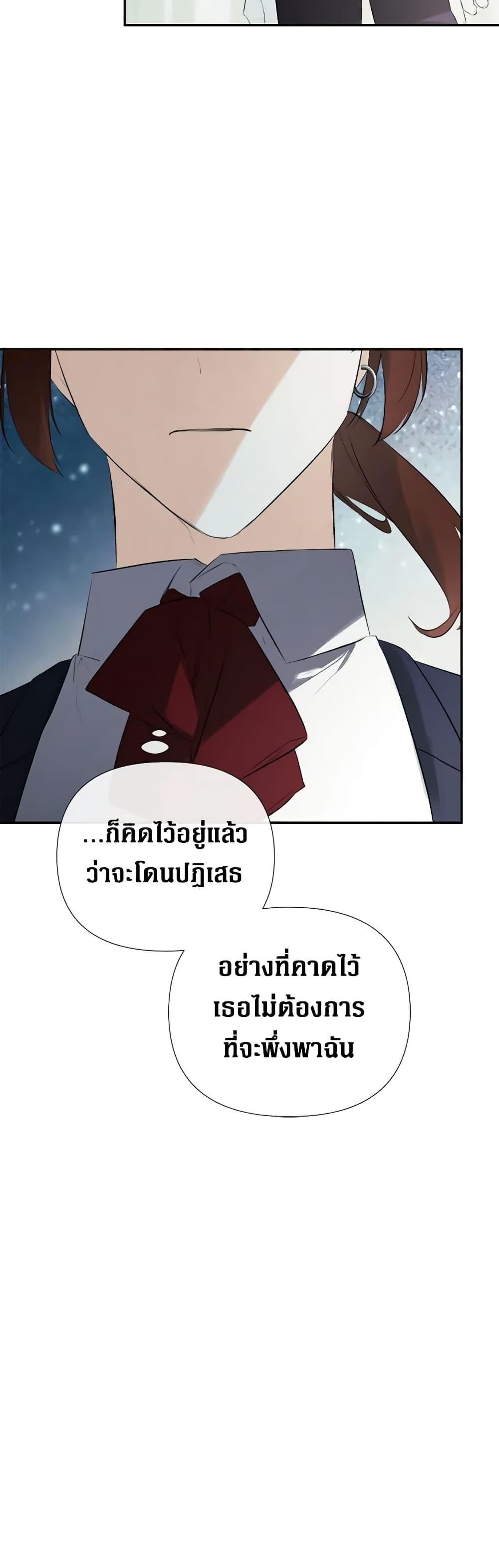 Manga-lc-com อ่านมังงะ อ่านการ์ตูน ออนไลน์ ฟรี I Mistook the Hidden Identity of the Sub Male Lead ตอนที่ 1 2 3 4 5 6 7 8 9 10 11 12 13 14 ฟรี ไม่มีโฆษณา Manga-lc - อ่าน มังงะ อ่าน การ์ตูน ออนไลน์ อ่านมังงะ ฟรี