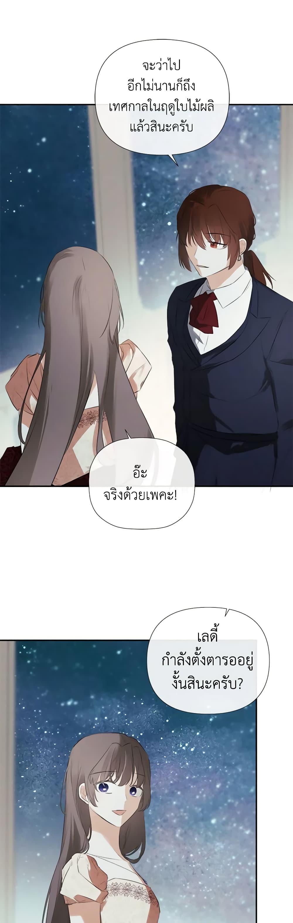 Manga-lc-com อ่านมังงะ อ่านการ์ตูน ออนไลน์ ฟรี I Mistook the Hidden Identity of the Sub Male Lead ตอนที่ 1 2 3 4 5 6 7 8 9 10 11 12 13 14 ฟรี ไม่มีโฆษณา Manga-lc - อ่าน มังงะ อ่าน การ์ตูน ออนไลน์ อ่านมังงะ ฟรี