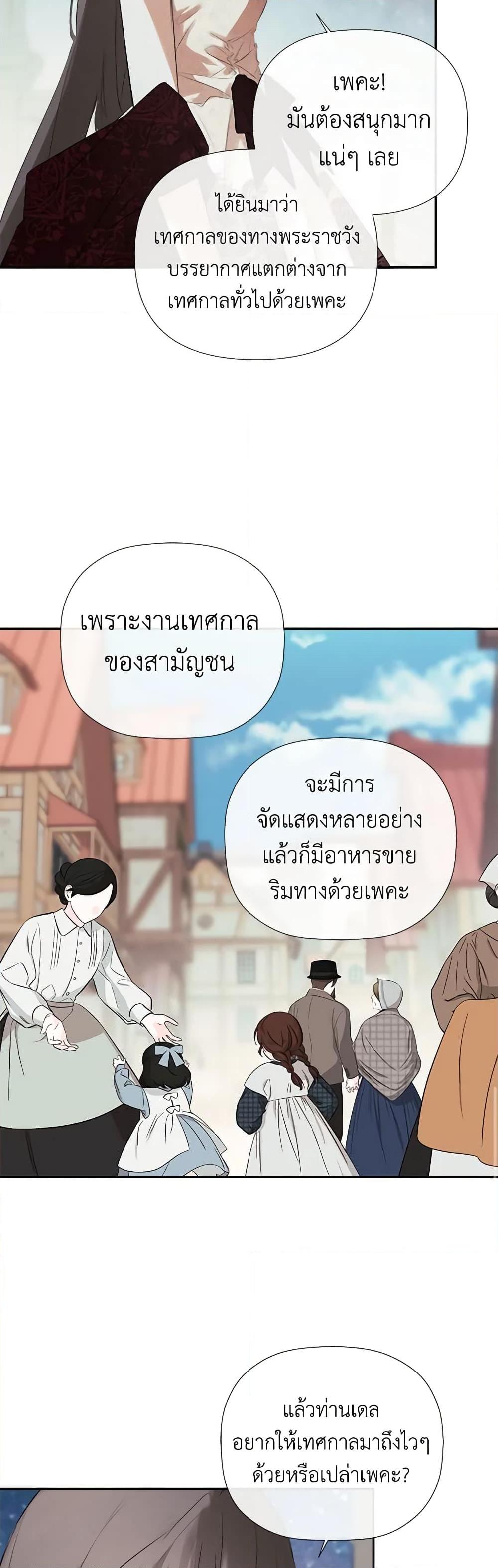 Manga-lc-com อ่านมังงะ อ่านการ์ตูน ออนไลน์ ฟรี I Mistook the Hidden Identity of the Sub Male Lead ตอนที่ 1 2 3 4 5 6 7 8 9 10 11 12 13 14 ฟรี ไม่มีโฆษณา Manga-lc - อ่าน มังงะ อ่าน การ์ตูน ออนไลน์ อ่านมังงะ ฟรี