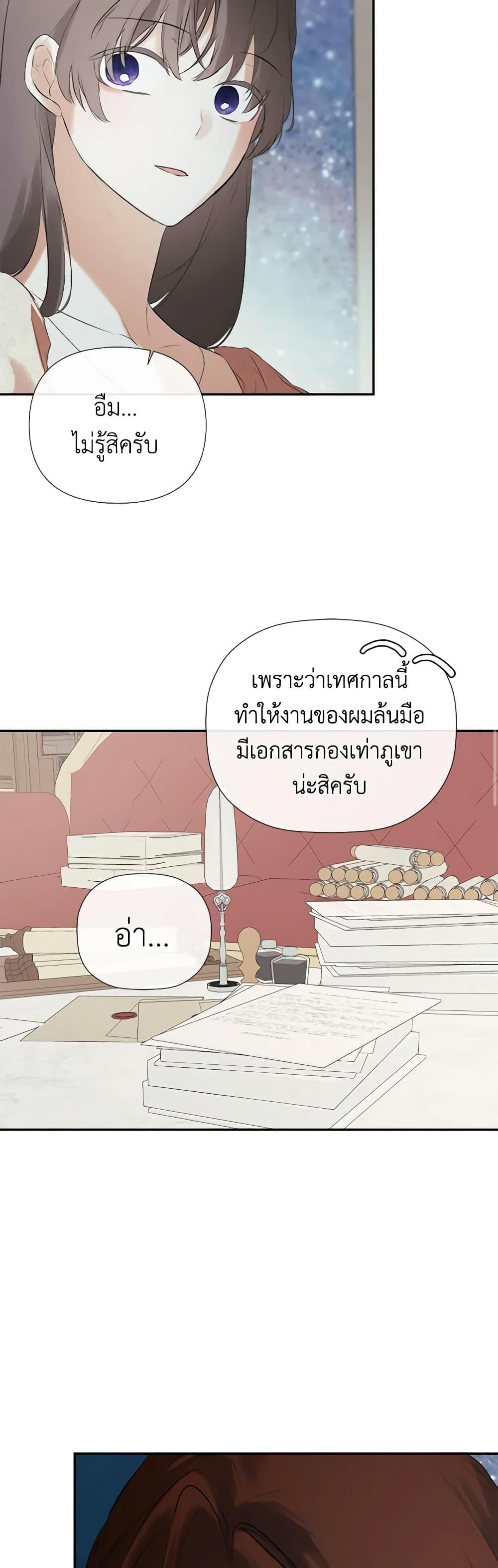 Manga-lc-com อ่านมังงะ อ่านการ์ตูน ออนไลน์ ฟรี I Mistook the Hidden Identity of the Sub Male Lead ตอนที่ 1 2 3 4 5 6 7 8 9 10 11 12 13 14 ฟรี ไม่มีโฆษณา Manga-lc - อ่าน มังงะ อ่าน การ์ตูน ออนไลน์ อ่านมังงะ ฟรี