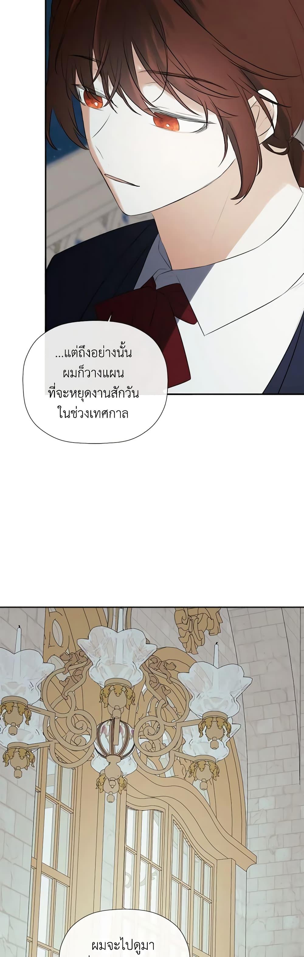 Manga-lc-com อ่านมังงะ อ่านการ์ตูน ออนไลน์ ฟรี I Mistook the Hidden Identity of the Sub Male Lead ตอนที่ 1 2 3 4 5 6 7 8 9 10 11 12 13 14 ฟรี ไม่มีโฆษณา Manga-lc - อ่าน มังงะ อ่าน การ์ตูน ออนไลน์ อ่านมังงะ ฟรี