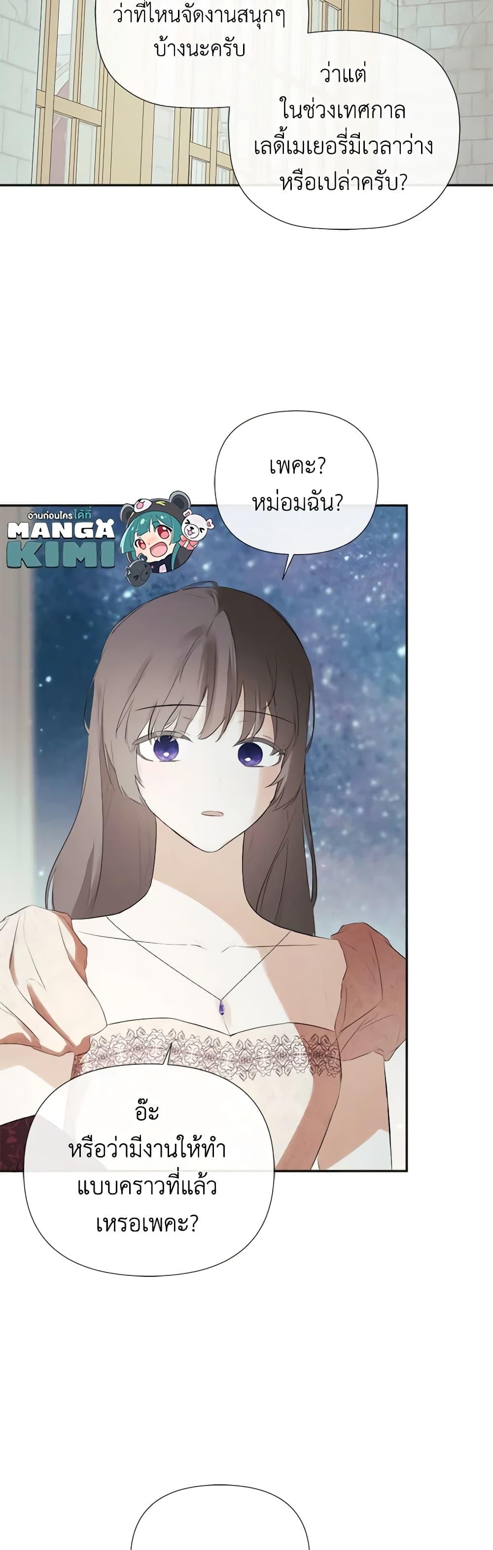 Manga-lc-com อ่านมังงะ อ่านการ์ตูน ออนไลน์ ฟรี I Mistook the Hidden Identity of the Sub Male Lead ตอนที่ 1 2 3 4 5 6 7 8 9 10 11 12 13 14 ฟรี ไม่มีโฆษณา Manga-lc - อ่าน มังงะ อ่าน การ์ตูน ออนไลน์ อ่านมังงะ ฟรี