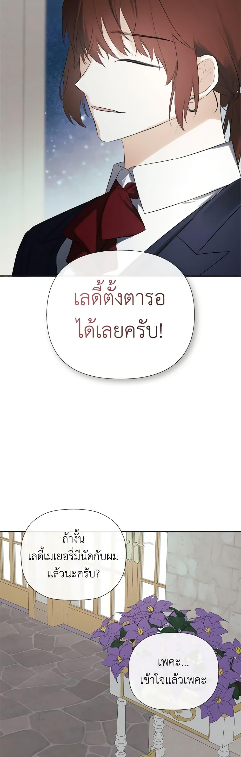 Manga-lc-com อ่านมังงะ อ่านการ์ตูน ออนไลน์ ฟรี I Mistook the Hidden Identity of the Sub Male Lead ตอนที่ 1 2 3 4 5 6 7 8 9 10 11 12 13 14 ฟรี ไม่มีโฆษณา Manga-lc - อ่าน มังงะ อ่าน การ์ตูน ออนไลน์ อ่านมังงะ ฟรี