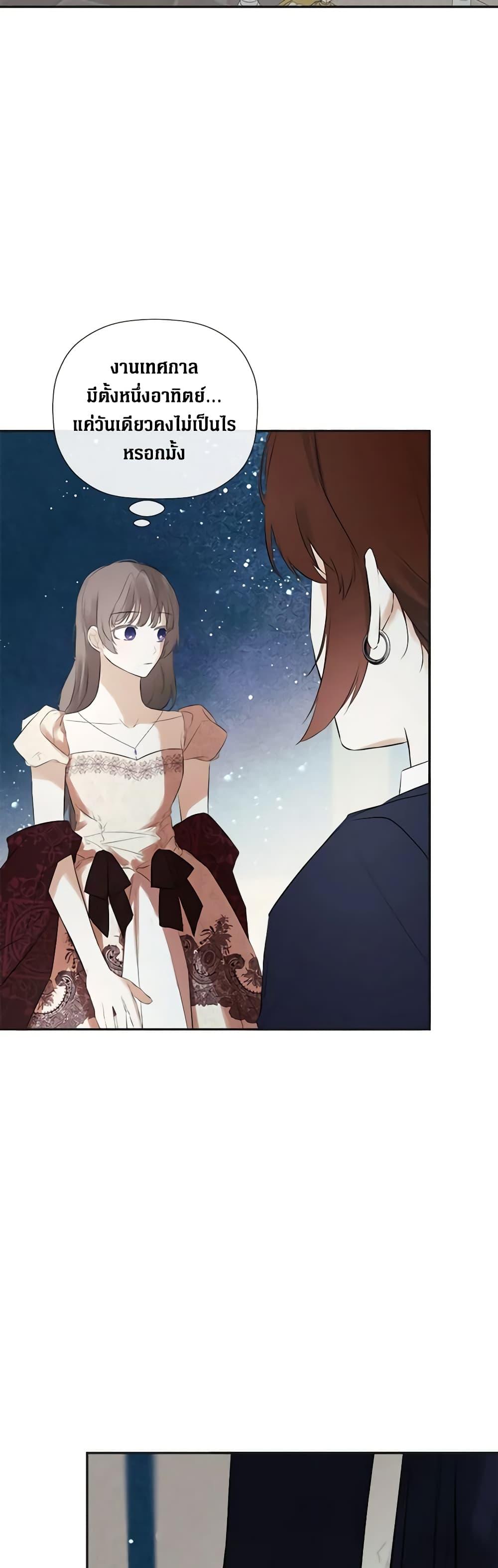 Manga-lc-com อ่านมังงะ อ่านการ์ตูน ออนไลน์ ฟรี I Mistook the Hidden Identity of the Sub Male Lead ตอนที่ 1 2 3 4 5 6 7 8 9 10 11 12 13 14 ฟรี ไม่มีโฆษณา Manga-lc - อ่าน มังงะ อ่าน การ์ตูน ออนไลน์ อ่านมังงะ ฟรี