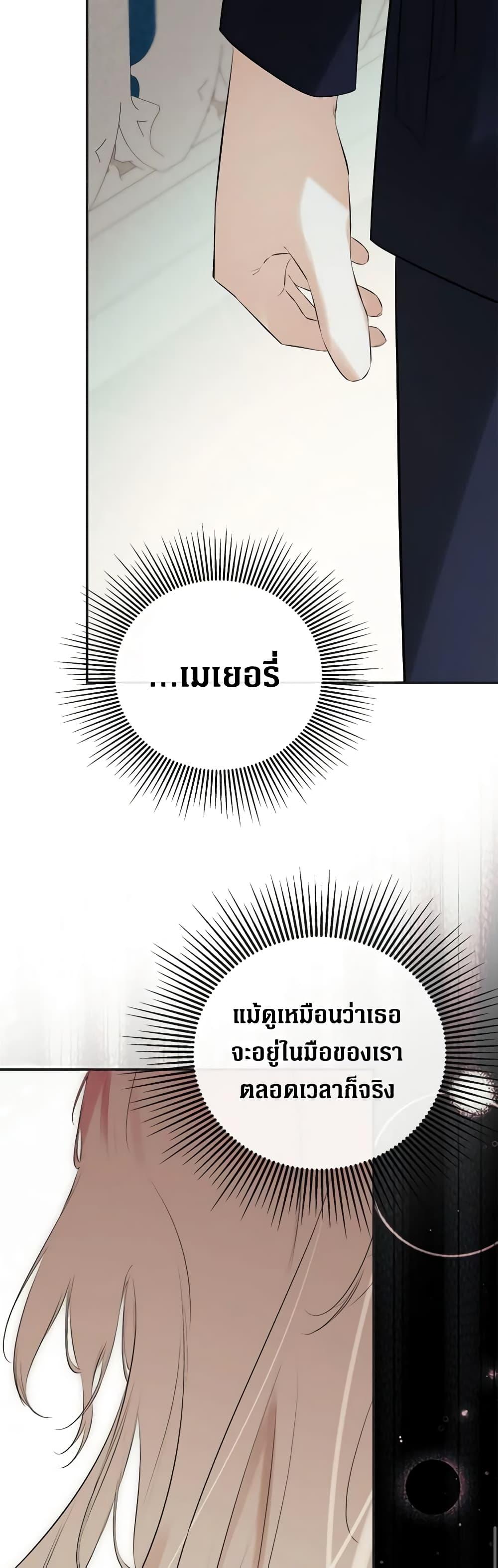 Manga-lc-com อ่านมังงะ อ่านการ์ตูน ออนไลน์ ฟรี I Mistook the Hidden Identity of the Sub Male Lead ตอนที่ 1 2 3 4 5 6 7 8 9 10 11 12 13 14 ฟรี ไม่มีโฆษณา Manga-lc - อ่าน มังงะ อ่าน การ์ตูน ออนไลน์ อ่านมังงะ ฟรี