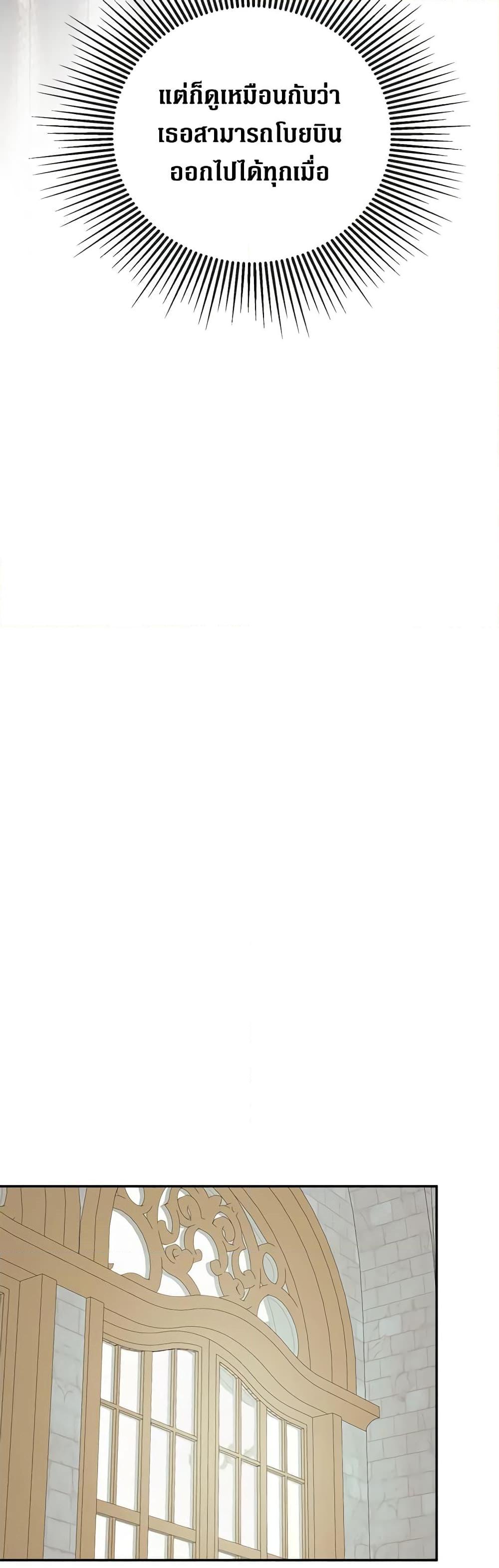 Manga-lc-com อ่านมังงะ อ่านการ์ตูน ออนไลน์ ฟรี I Mistook the Hidden Identity of the Sub Male Lead ตอนที่ 1 2 3 4 5 6 7 8 9 10 11 12 13 14 ฟรี ไม่มีโฆษณา Manga-lc - อ่าน มังงะ อ่าน การ์ตูน ออนไลน์ อ่านมังงะ ฟรี