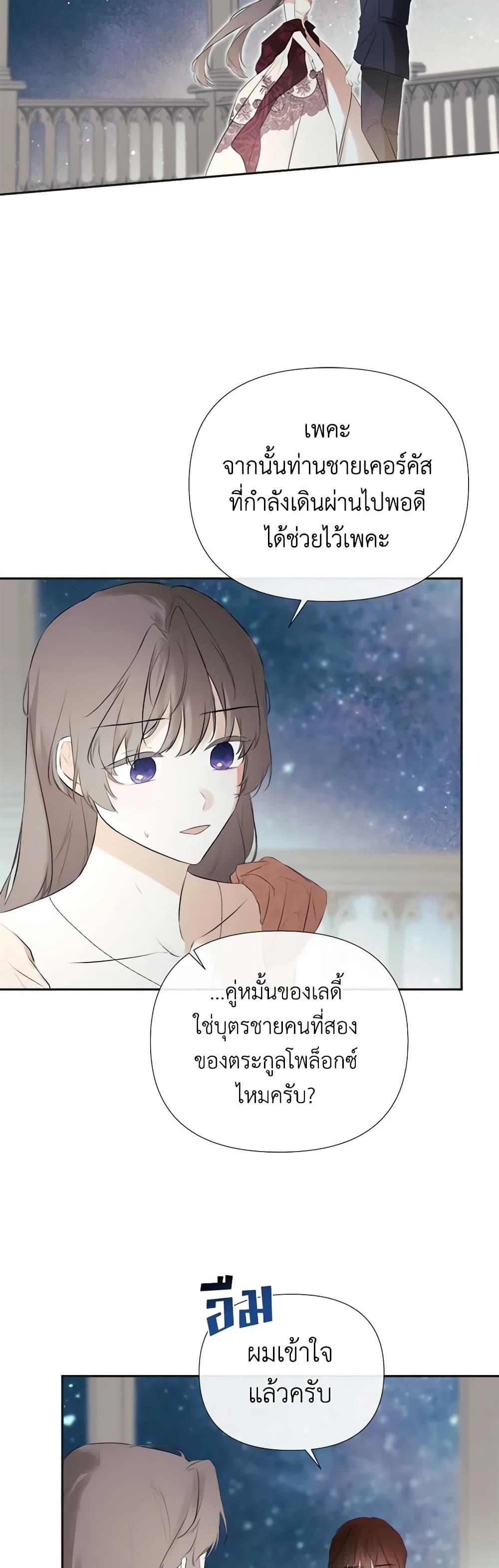 Manga-lc-com อ่านมังงะ อ่านการ์ตูน ออนไลน์ ฟรี I Mistook the Hidden Identity of the Sub Male Lead ตอนที่ 1 2 3 4 5 6 7 8 9 10 11 12 13 14 ฟรี ไม่มีโฆษณา Manga-lc - อ่าน มังงะ อ่าน การ์ตูน ออนไลน์ อ่านมังงะ ฟรี