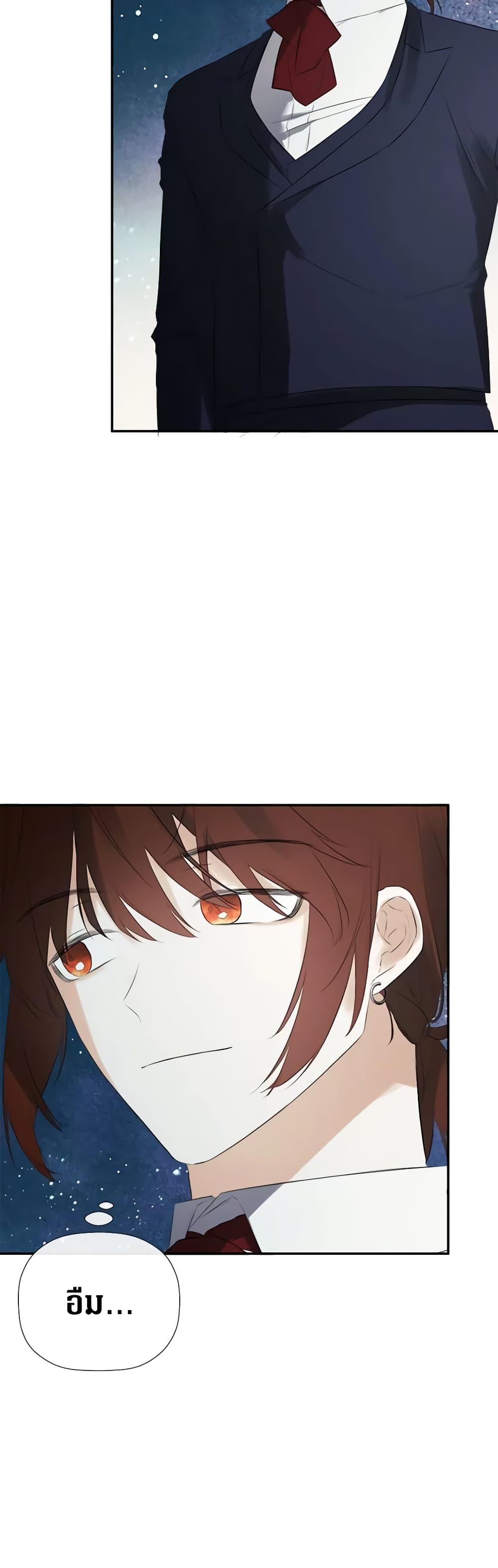 Manga-lc-com อ่านมังงะ อ่านการ์ตูน ออนไลน์ ฟรี I Mistook the Hidden Identity of the Sub Male Lead ตอนที่ 1 2 3 4 5 6 7 8 9 10 11 12 13 14 ฟรี ไม่มีโฆษณา Manga-lc - อ่าน มังงะ อ่าน การ์ตูน ออนไลน์ อ่านมังงะ ฟรี