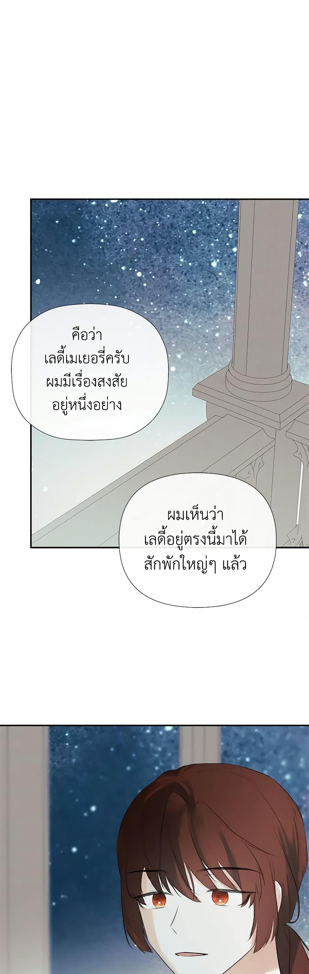 Manga-lc-com อ่านมังงะ อ่านการ์ตูน ออนไลน์ ฟรี I Mistook the Hidden Identity of the Sub Male Lead ตอนที่ 1 2 3 4 5 6 7 8 9 10 11 12 13 14 ฟรี ไม่มีโฆษณา Manga-lc - อ่าน มังงะ อ่าน การ์ตูน ออนไลน์ อ่านมังงะ ฟรี