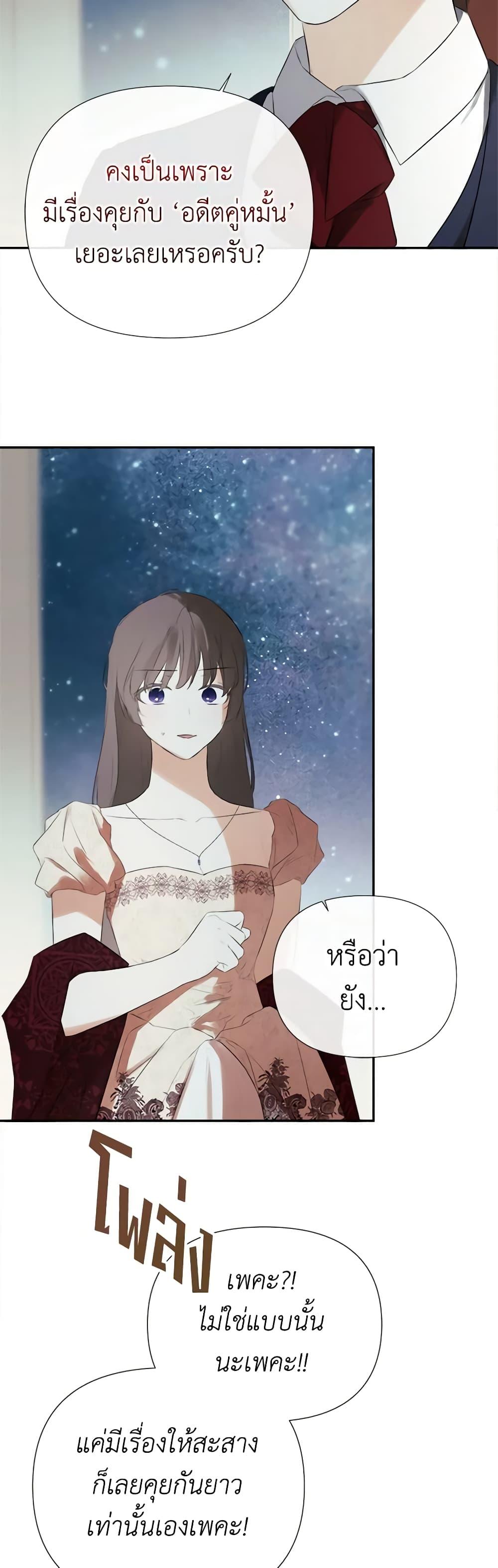 Manga-lc-com อ่านมังงะ อ่านการ์ตูน ออนไลน์ ฟรี I Mistook the Hidden Identity of the Sub Male Lead ตอนที่ 1 2 3 4 5 6 7 8 9 10 11 12 13 14 ฟรี ไม่มีโฆษณา Manga-lc - อ่าน มังงะ อ่าน การ์ตูน ออนไลน์ อ่านมังงะ ฟรี